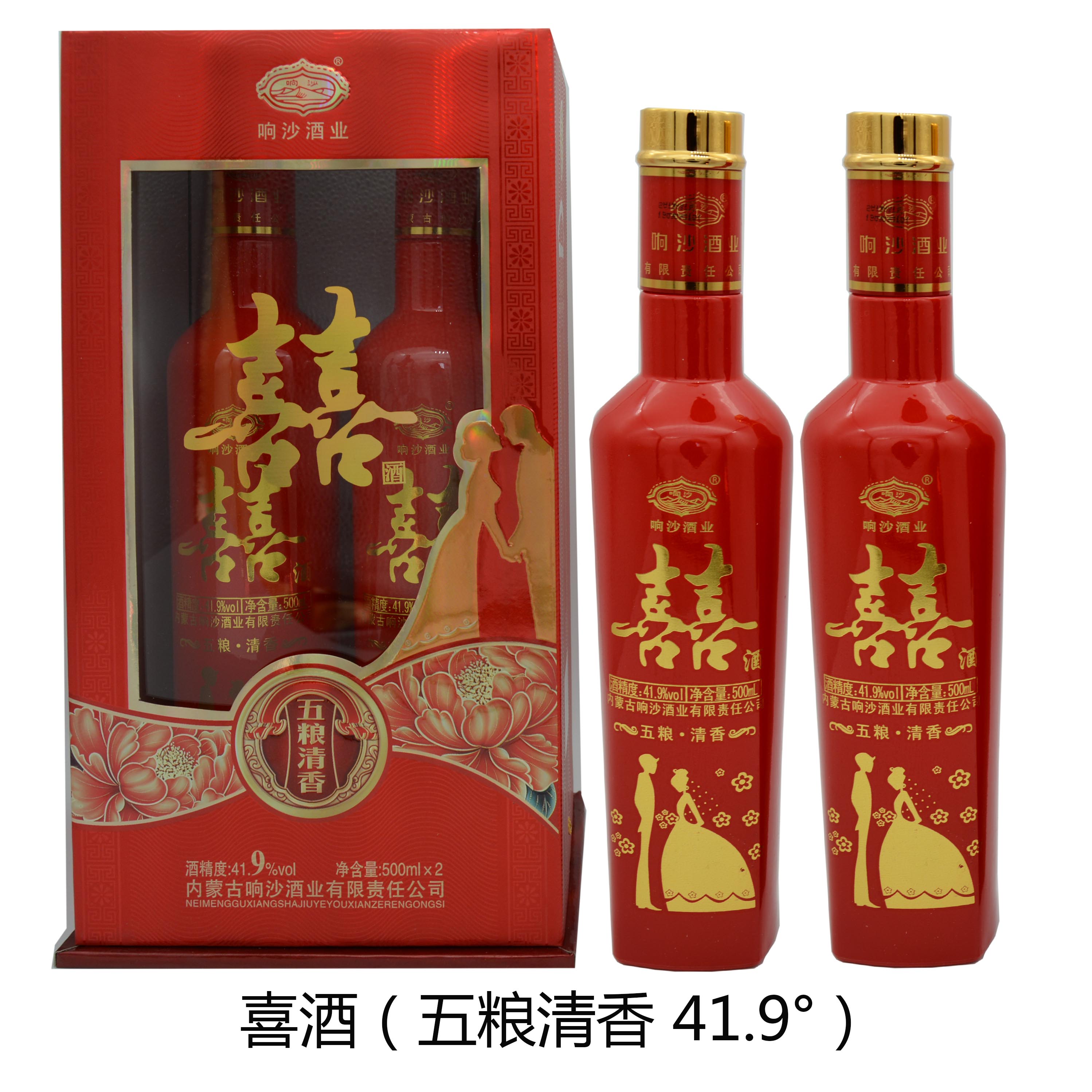 山西腰窝酒图片